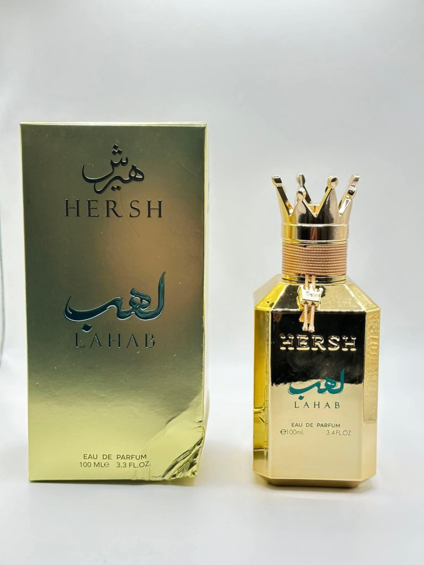 Hersh Lahab – هيرش لهب